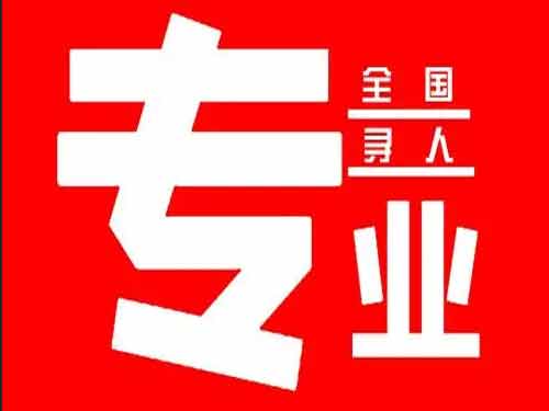 嘉善侦探调查如何找到可靠的调查公司